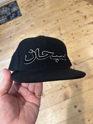 Supreme Arabic Logo 5 Paneles Negro Snapback Sombrero Foto 1 de 4