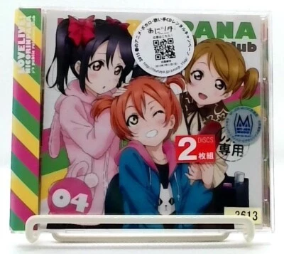 Love Live! μ's 広報部~にこりんぱな~vol.4[CD+CD-ROM]Tokui Sora,Iida Riho,etc[OBI]Radio CD - Image 1 of 4