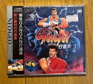 GanGan Koshinkyoku Neo Geo CD SNK Taito Japan New! Sealed 1995 - Picture 1 of 6