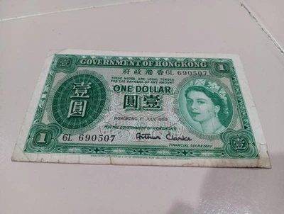 Hong Kong 1 Dollar 1959 Banknote  - Image 1 of 2