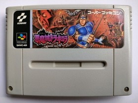 Castlevania Akumajo Dracula Super Famicom SFC CLEANED & TESTED Works Konami