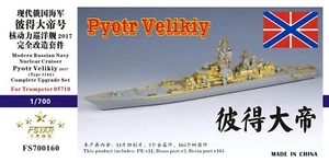 FS700160 Nuclear Cruiser Pyotr Velikiy 2017 juego completo de actualización para Trump 05710 - Imagen 1 de 14