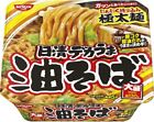 Nissin Foods Nissin Dekauma Abura-Soba Istant Noodle 157g x 12 Pack Japan - Toky