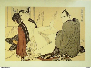 Estampe Japonaise (Taiso Yoshitoshii (1839 - 1892) papier Ingres d'Arches - Picture 1 of 1