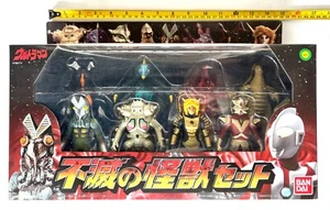 Immortal monster set - Picture 1 of 8