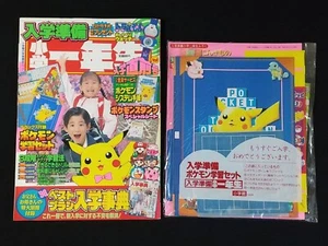1998 Shogakukan Magazine Pokemon Stamp Mew Sheet Pokémon Study Set Japanese - Picture 1 of 8