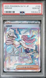 Mavin  Pokémon TCG Raikou V Sword & Shield: Brilliant Stars 048