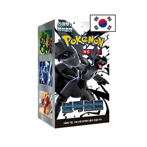 Pokemon Black Bolt Display Koreanisch Booster Box  Neu OVP TCG Japan - Bild 1 von 1