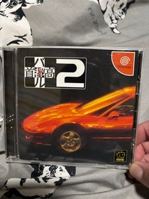 Shutokou Battle 2 Dreamcast with Spine Card and Manual Japanese