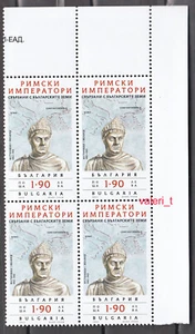 2025 Bulgaria "Roman Emperors Related to Bulgarian Lands"Justinian I-Bl.of 4MNH - Picture 1 of 1