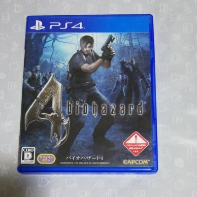Biohazard 4 PS4 Video Games PlayStation 4 Capcom Used Japan Import W/Case - Image 1 of 3