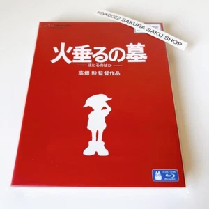 Grave of the Fireflies Blu-ray Ghibli Movie Isao Takahata English Sub VWBS-1356 - Picture 1 of 19
