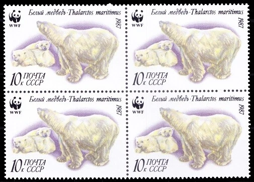 Unión Soviética, URSS 1987 MNH, (Ursus maritimus), osos polares, WWF, animales salvajes Foto 1 de 1
