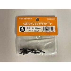 NEW Kaiyodo Revoltech version 1.0 joints, 6mm size, 6 piece set in black color