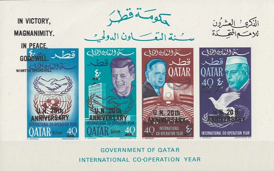 RARO John F. Kennedy Nueva Moneda NEGRO Sobreimpresión Qatar 1966 S/S Icy Uno EE. UU. JFK Foto 1 de 1