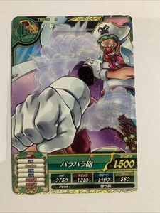 One Piece One Py Treasure World Rare TW3-25 - Imagen 1 de 3