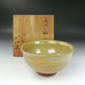 Takatori Tea Bowl 13th Generation Takatori Hassen Ceremony Utensils F/S FEDEX - Picture 1 of 19