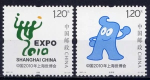 CHINA PRC Sc#3638-9 2007 2007-31 Expo. 2010 Emblem & Mascot MNH - Picture 1 of 1