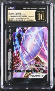 CGC 10 PRISTINE Japanese Pokemon 2021 Mewtwo V-UNION 007/013 V-UNION SP5 - Picture 1 of 1
