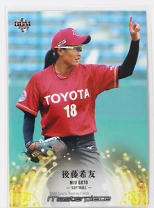 MIU GOTO (Softball) - 2021 BBM sports Trading Card - Zdjęcie 1 z 3