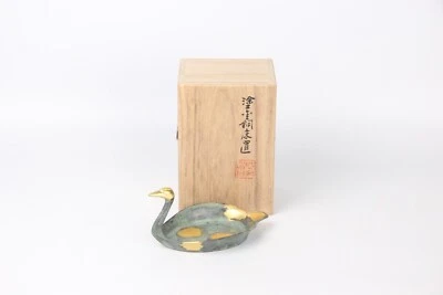 Bandeja decorativa de bronce dorado con motivo de pájaro auspicioso de Zōroku EJ11-8 Foto 1 de 4