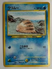 Swinub Pokemon Card Game Pocket Monster Nintendo Japanese 1996 No.220 Japan F/S