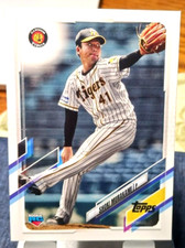 2021 Topps NPB Rookie Baseball Card of Shoki Murakami #124 (NM) Free Returns