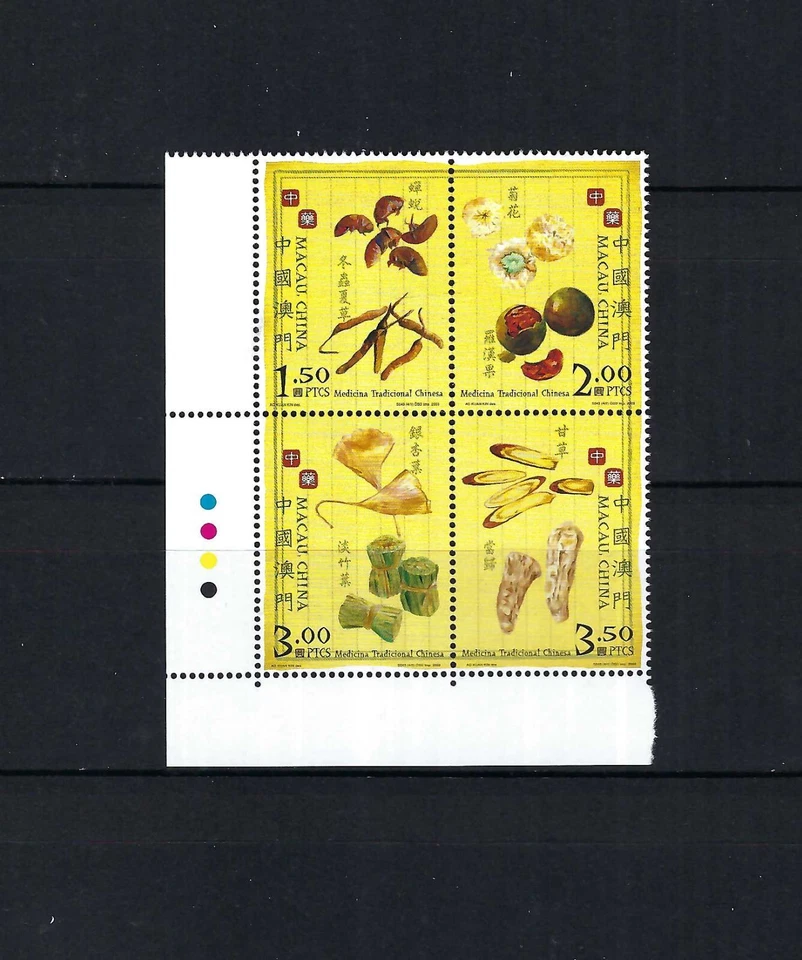 Conjunto de sellos de medicina tradicional china China China China China China China MNH Foto 1 de 1