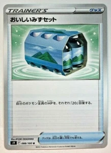 Pokemon Stella Nascita Acqua Dolce Set 88/100 NM/M Giapponese - Foto 1 di 1