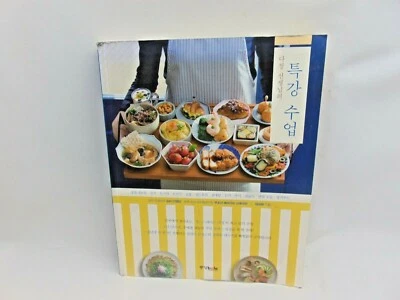 Sweet teacher lecture classes BOOK KOREAN - Image 1 of 2
