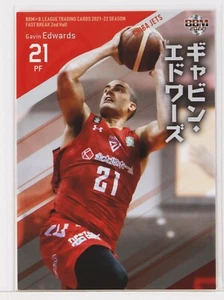 Tarjeta coleccionable de baloncesto Gavin Edwards (CHIBA JETS) -2022 B.LEAGUE 2a mitad - Imagen 1 de 3