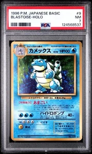 POKÉMON CARD JAPANESE 1996 BLASTOISE HOLO NO.009 JAPANESE BASIC PSA 7 NM - Picture 1 of 4