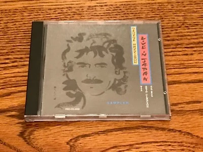 GEORGE HARRISON ~ LIVE IN JAPAN SAMPLER ~ PROMO CD 1992 - Image 1 of 3