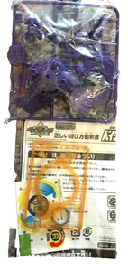 GAIA DRAGOON COROCORO TAKARA BAKUTEN SHOOT PLÁSTICO GEN 1ª GENERACIÓN NUEVO SIN USAR - Imagen 1 de 2
