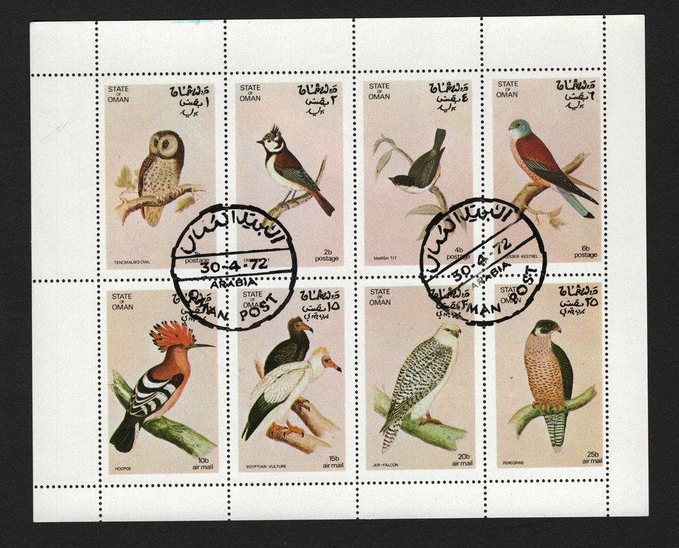 OPC 1972 Estado de Omán Aves Hoja de 8 CTO MNH Foto 1 de 1