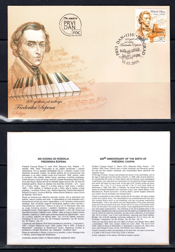 Serbia 2010 Sopen music FDC - Image 1 of 1