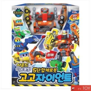 Gogo Dino GOGOGIANT Giant Integration Transformer Dinosaur 5-Robots Cars Figures - Picture 1 of 8