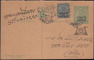 GWALIOR STATE - 1933 1/2a KGV POSTAL A UJJAIN - MEJORADA - USADA - Imagen 1 de 4