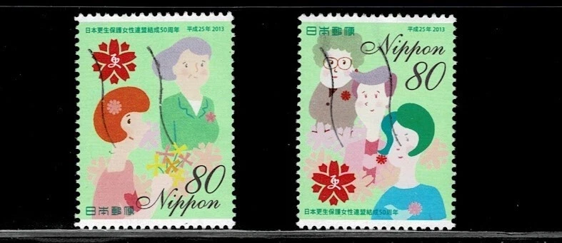 Japón 2013 Asociación de Mujeres para Ayuda de Rehabilitación Juego Completo Usado Sc# 3554-3555 Foto 1 de 1