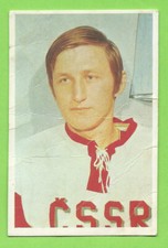 1972 Finnish Panda Toronto #NNO Vladimir Martinec Czechoslovakia