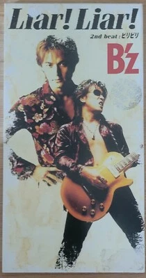 B'z 3" CD SINGLE -Music Freak TV Theme From Japan- LIAR! LIAR!  Foto 1 de 4