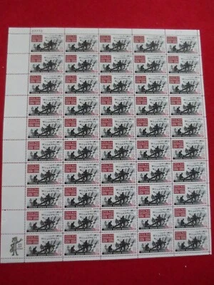 Doc Sc# 1181 The Wilderness Civil War Centennial Series 5¢ 1964 MNH - Image 1 of 4