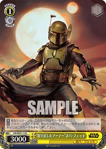 Weiss Schwarz SW/SE47-11 Boba Fett N STAR WARS Vol.2 - Picture 1 of 2