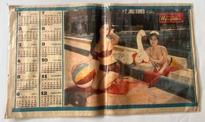 PÓSTER CALENDARIO VINTAGE SOUTH VN SAIGON THAM THUY HANG ACTRIZ GUERRA DE VIETNAM - Imagen 1 de 5