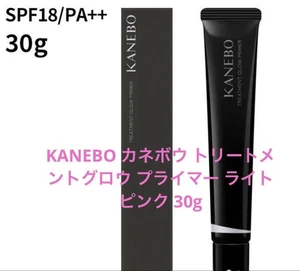 KANEBO Treatment Glow Primer Light Pink Base Makeup Moisturizing Face Cream 30g - Picture 1 of 5