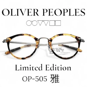 OLIVER PEOPLES OP-505 DTB Limited Edition Miyabi Eyeglasses 47□24-142 Japan - Picture 1 of 10