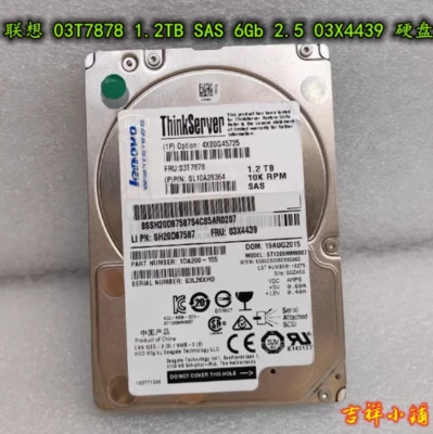 Lenovo ST1200MM0007  1.2TB SAS 2.5" 10K 03X4439 16007267 Hard Disk Drive - Image 1 of 2