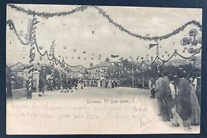 1901 Montenegro Real Picture Postcard Cover To Triest Italy Royal Festival