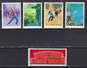 China - 1972 - Deportes - Yvert 1855/59 - **/MNH - Bild 1 von 2