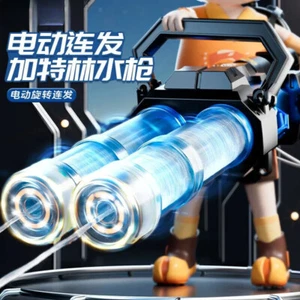 New Dual Tube Gatling Water Gun Large Capacity Rotating High-pressure Powerful - Picture 1 of 22
